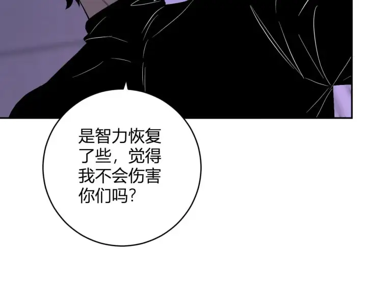 漫画《全民末日：我，病毒君王》第47话  调教成功！群友的专属噩梦副本！第22张图