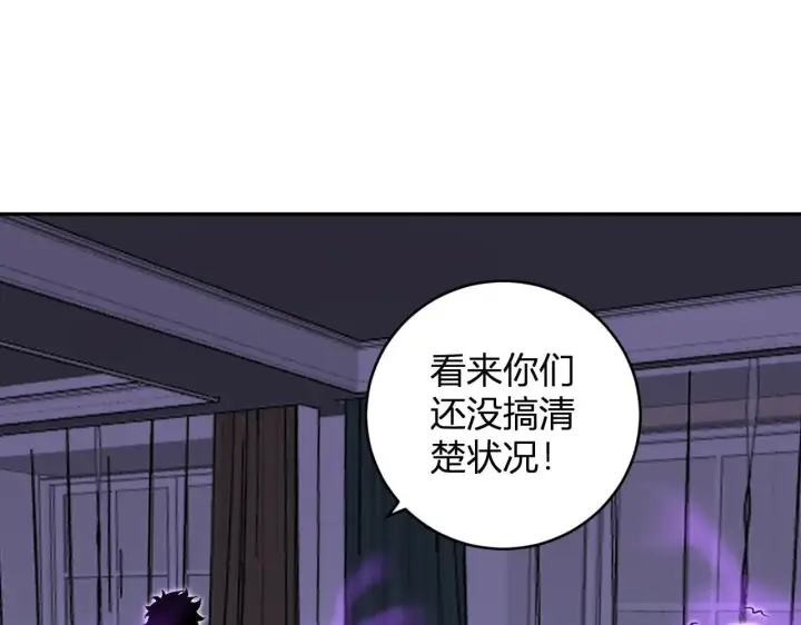 漫画《全民末日：我，病毒君王》第47话  调教成功！群友的专属噩梦副本！第23张图
