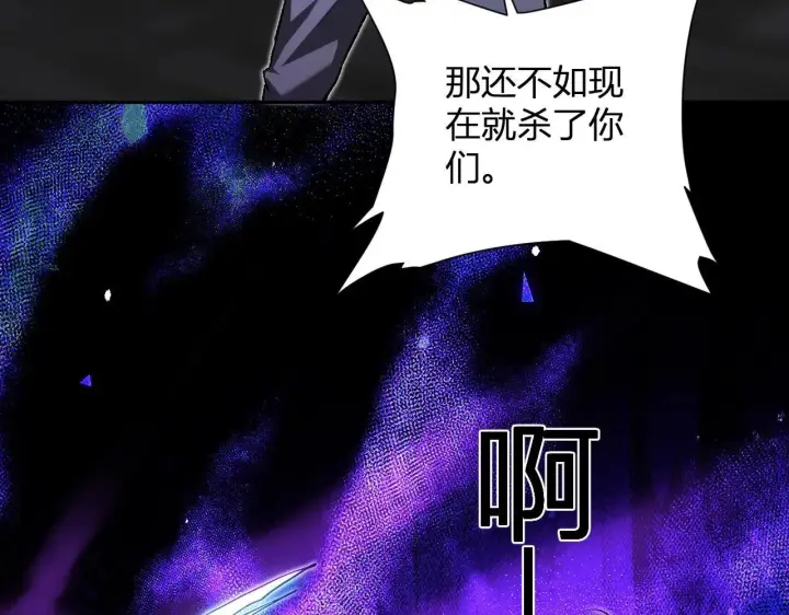 漫画《全民末日：我，病毒君王》第47话  调教成功！群友的专属噩梦副本！第27张图