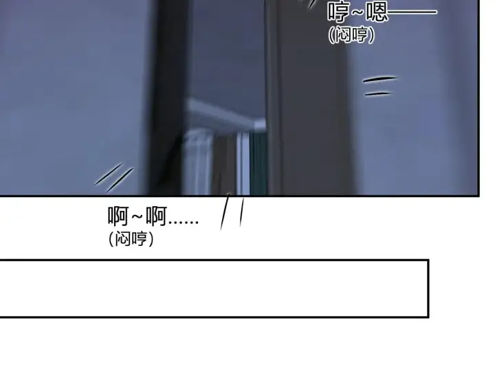 漫画《全民末日：我，病毒君王》第47话  调教成功！群友的专属噩梦副本！第32张图