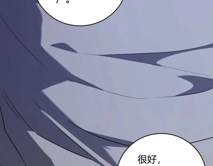 漫画《全民末日：我，病毒君王》第47话  调教成功！群友的专属噩梦副本！第40张图