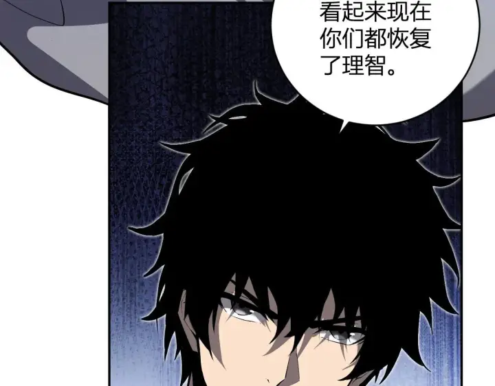 漫画《全民末日：我，病毒君王》第47话  调教成功！群友的专属噩梦副本！第41张图