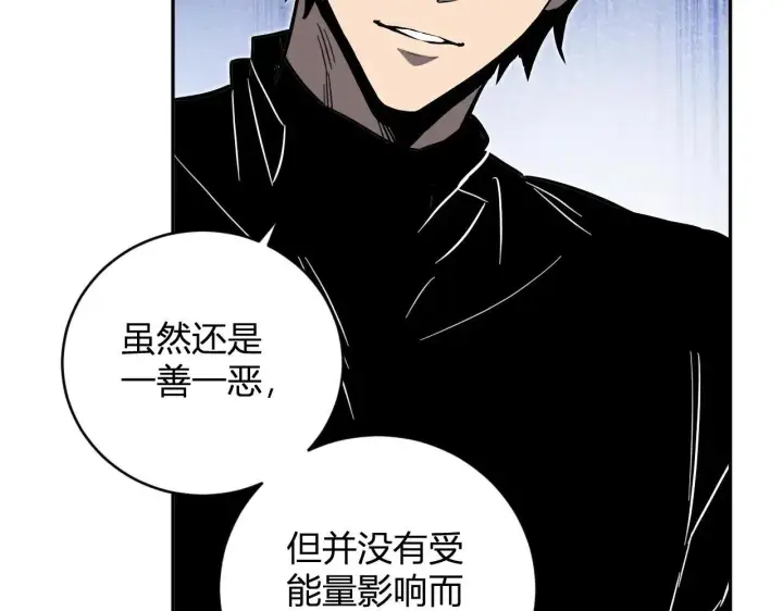 漫画《全民末日：我，病毒君王》第47话  调教成功！群友的专属噩梦副本！第42张图