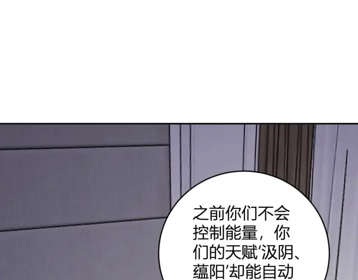漫画《全民末日：我，病毒君王》第47话  调教成功！群友的专属噩梦副本！第46张图