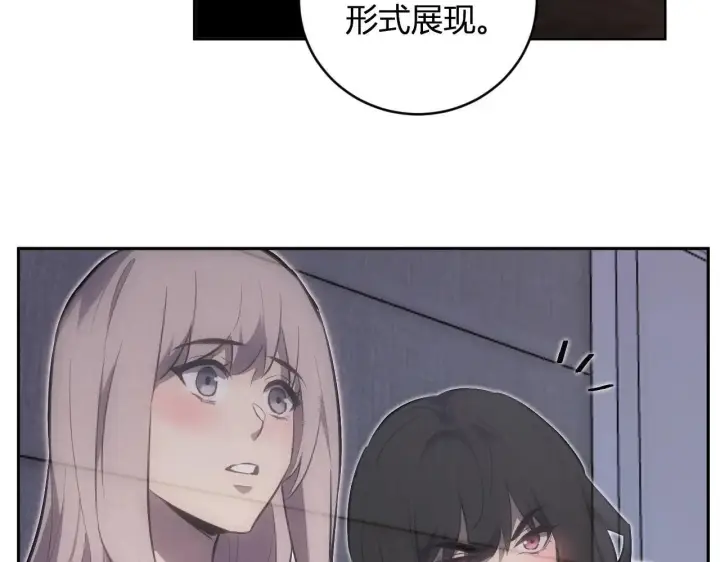 漫画《全民末日：我，病毒君王》第47话  调教成功！群友的专属噩梦副本！第51张图