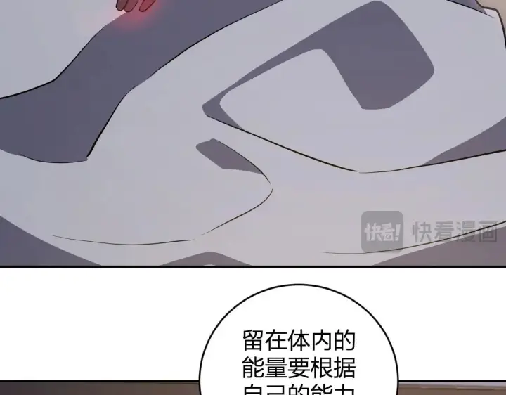 漫画《全民末日：我，病毒君王》第47话  调教成功！群友的专属噩梦副本！第55张图