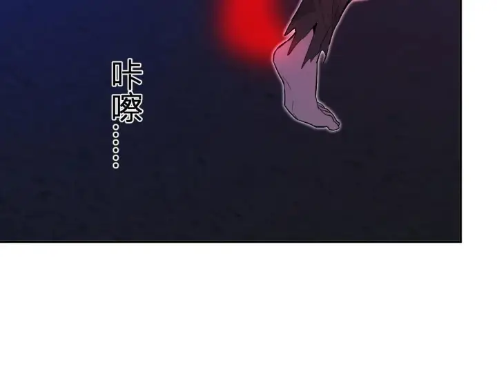 漫画《全民末日：我，病毒君王》第47话  调教成功！群友的专属噩梦副本！第65张图