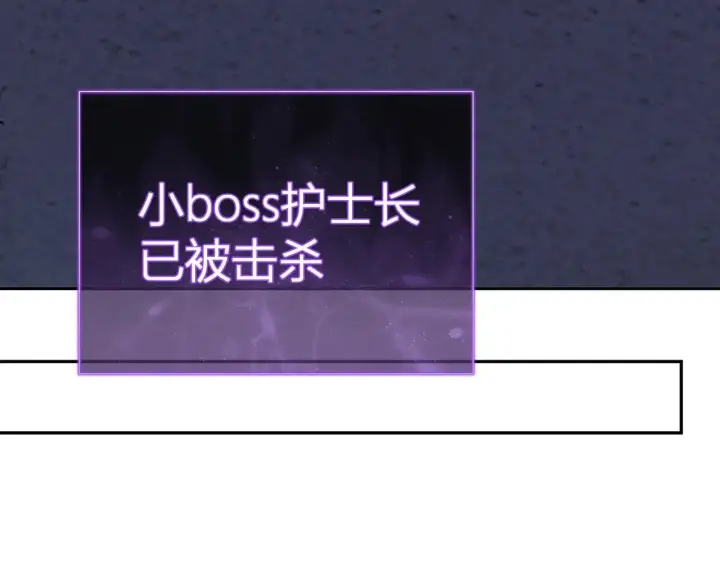 漫画《全民末日：我，病毒君王》第47话  调教成功！群友的专属噩梦副本！第69张图