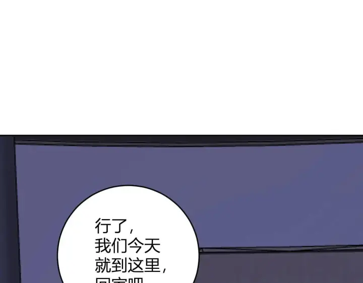 漫画《全民末日：我，病毒君王》第47话  调教成功！群友的专属噩梦副本！第91张图