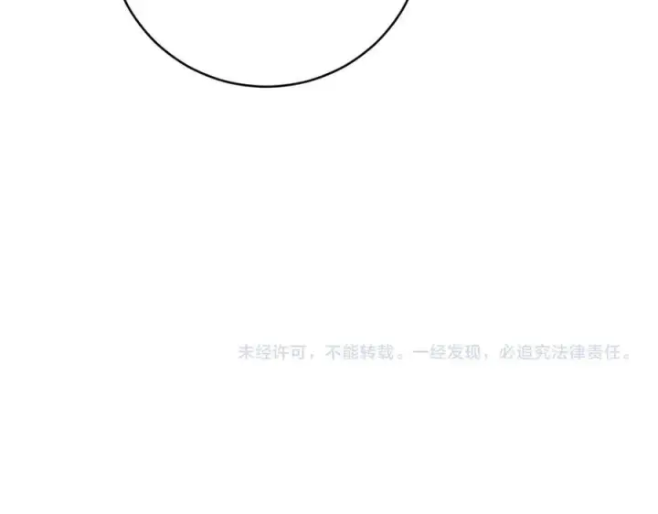漫画《全民末日：我，病毒君王》第48话 蜀道难！第135张图