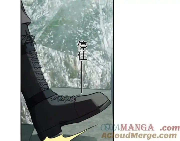 漫画《全民末日：我，病毒君王》第48话 蜀道难！第17张图