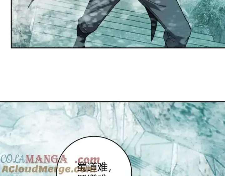 漫画《全民末日：我，病毒君王》第48话 蜀道难！第25张图
