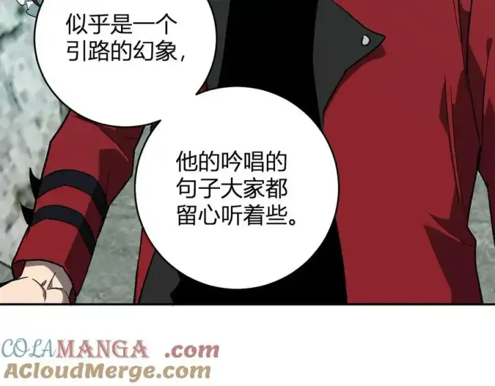 漫画《全民末日：我，病毒君王》第48话 蜀道难！第33张图