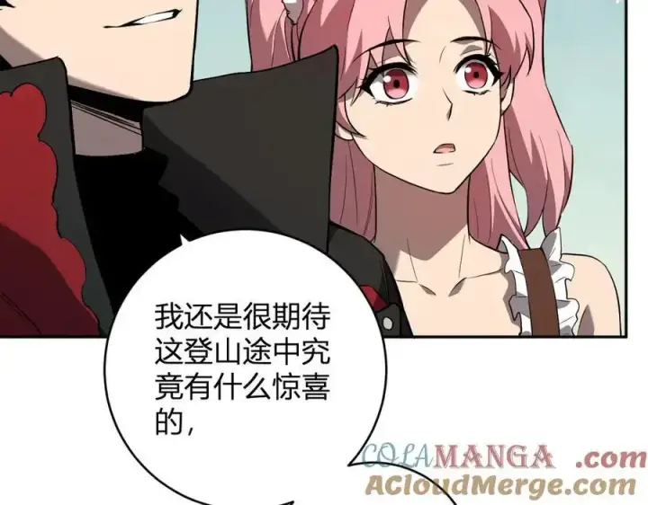 漫画《全民末日：我，病毒君王》第48话 蜀道难！第5张图