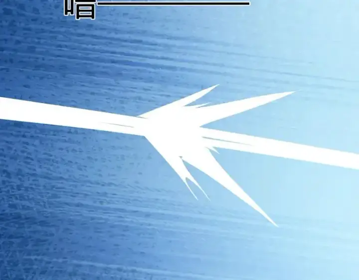 漫画《全民末日：我，病毒君王》第48话 蜀道难！第50张图