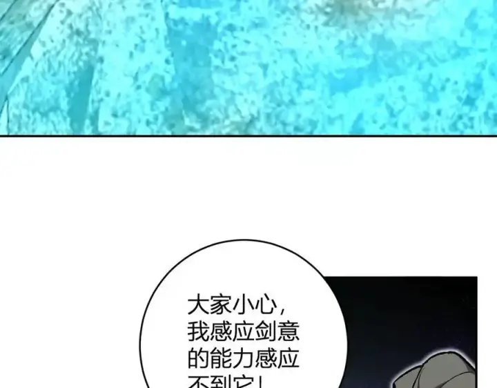 漫画《全民末日：我，病毒君王》第48话 蜀道难！第59张图