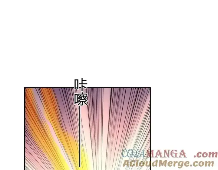 漫画《全民末日：我，病毒君王》第48话 蜀道难！第69张图