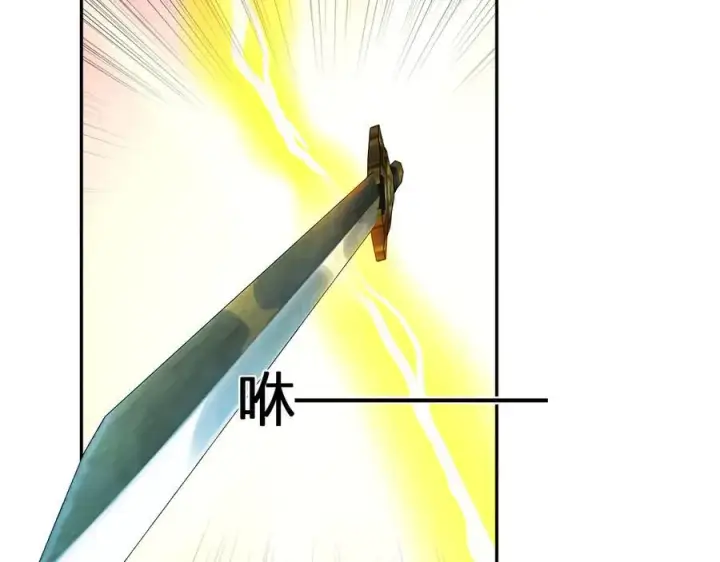 漫画《全民末日：我，病毒君王》第48话 蜀道难！第70张图