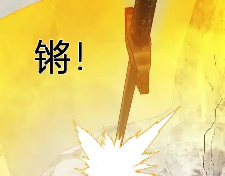漫画《全民末日：我，病毒君王》第48话 蜀道难！第72张图