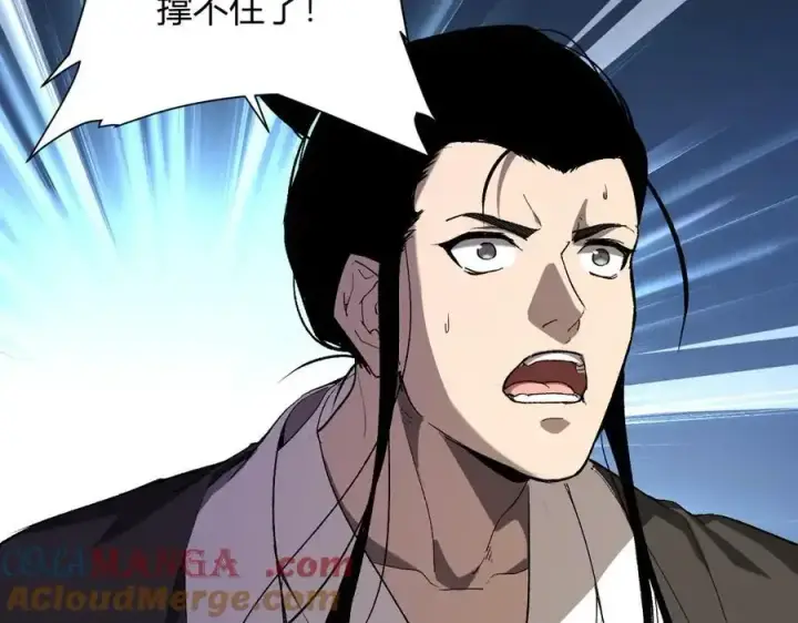 漫画《全民末日：我，病毒君王》第48话 蜀道难！第77张图