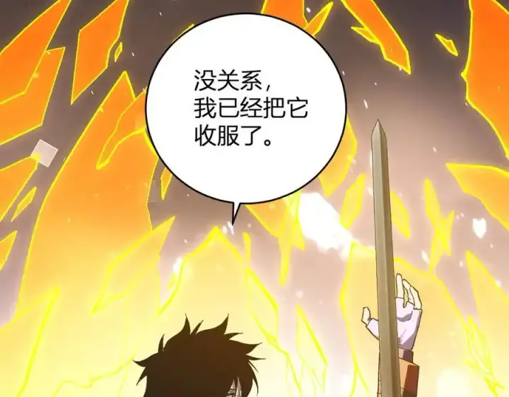 漫画《全民末日：我，病毒君王》第48话 蜀道难！第79张图