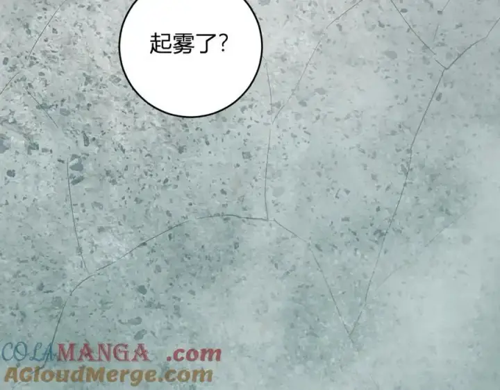 漫画《全民末日：我，病毒君王》第48话 蜀道难！第9张图