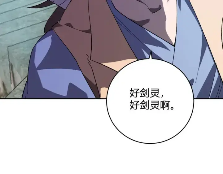 漫画《全民末日：我，病毒君王》第48话 蜀道难！第92张图