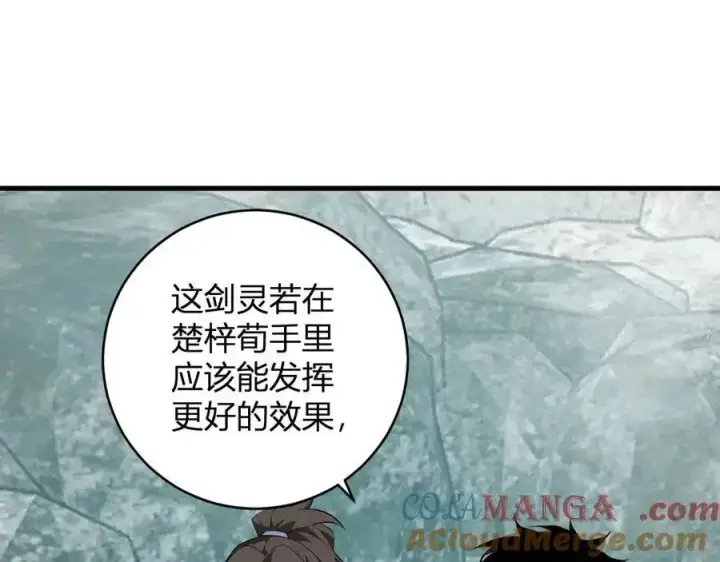漫画《全民末日：我，病毒君王》第48话 蜀道难！第93张图