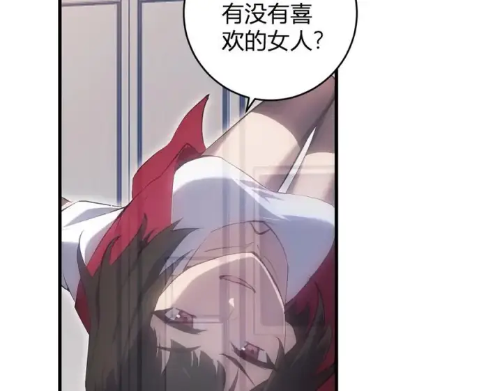 漫画《全民末日：我，病毒君王》第51话 入深渊！屠恶魔！第10张图