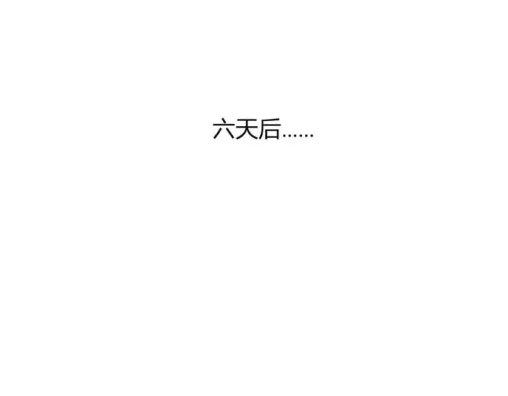 漫画《全民末日：我，病毒君王》第51话 入深渊！屠恶魔！第106张图