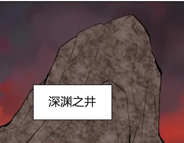 漫画《全民末日：我，病毒君王》第51话 入深渊！屠恶魔！第107张图