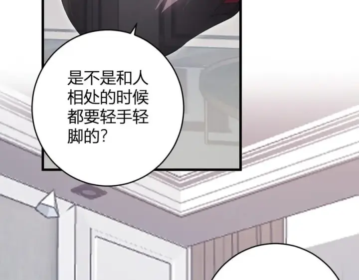 漫画《全民末日：我，病毒君王》第51话 入深渊！屠恶魔！第11张图