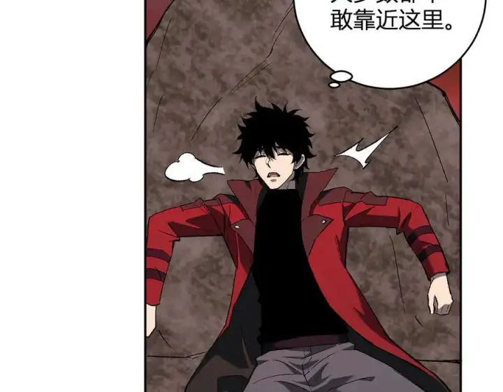 漫画《全民末日：我，病毒君王》第51话 入深渊！屠恶魔！第111张图