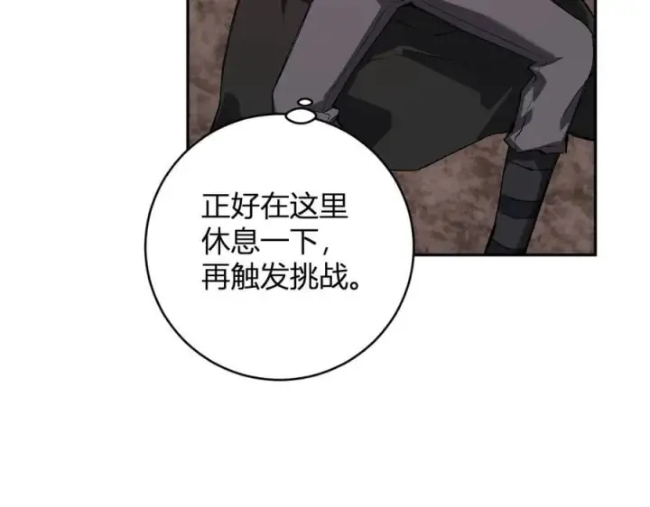 漫画《全民末日：我，病毒君王》第51话 入深渊！屠恶魔！第112张图