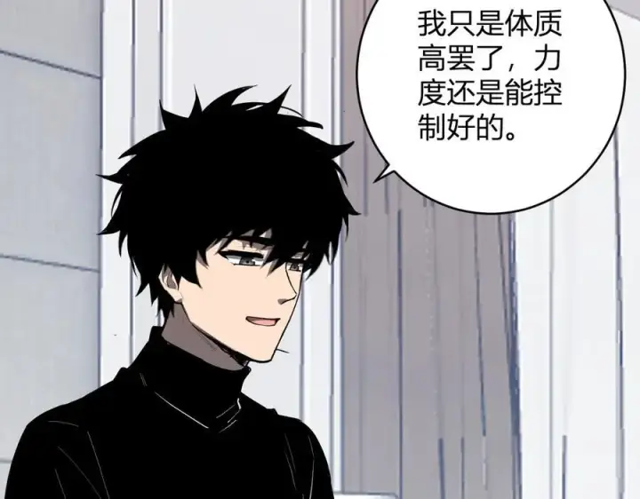 漫画《全民末日：我，病毒君王》第51话 入深渊！屠恶魔！第12张图