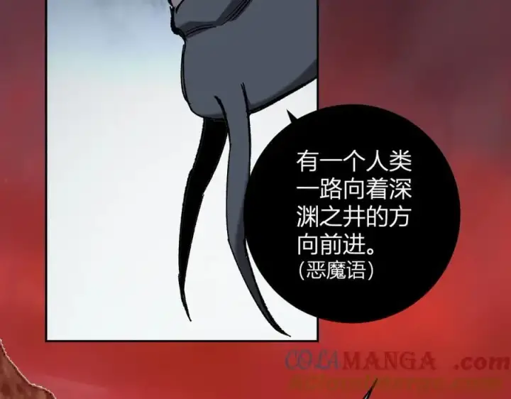 漫画《全民末日：我，病毒君王》第51话 入深渊！屠恶魔！第121张图