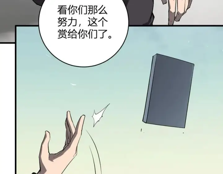 漫画《全民末日：我，病毒君王》第51话 入深渊！屠恶魔！第14张图