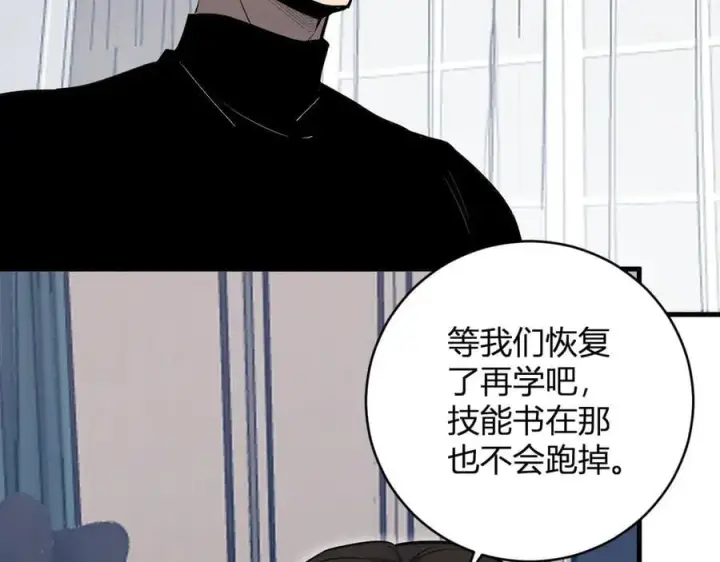 漫画《全民末日：我，病毒君王》第51话 入深渊！屠恶魔！第19张图