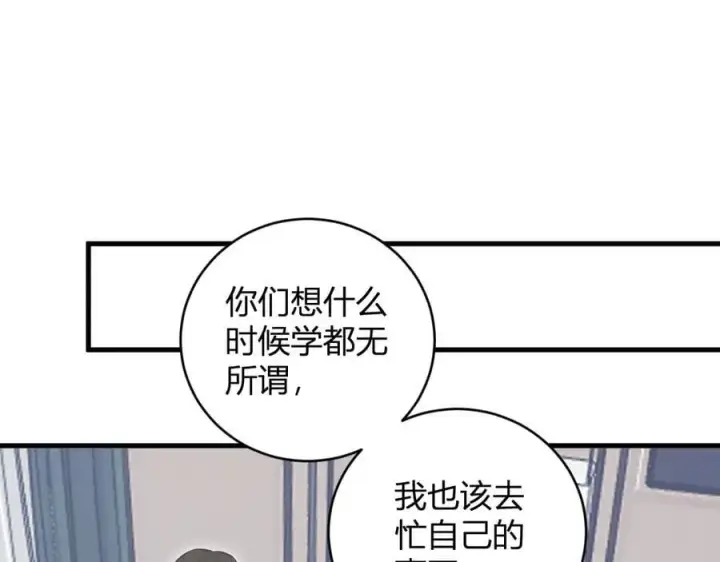 漫画《全民末日：我，病毒君王》第51话 入深渊！屠恶魔！第22张图