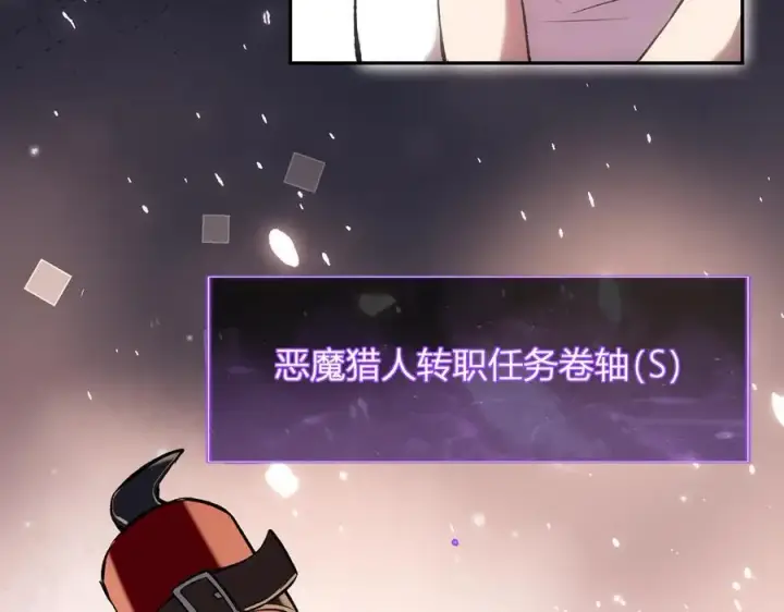 漫画《全民末日：我，病毒君王》第51话 入深渊！屠恶魔！第30张图