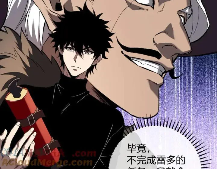 漫画《全民末日：我，病毒君王》第51话 入深渊！屠恶魔！第33张图