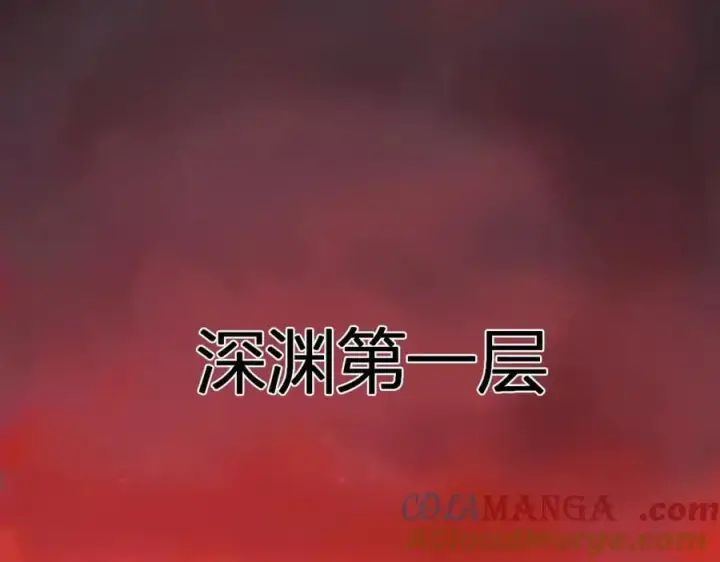 漫画《全民末日：我，病毒君王》第51话 入深渊！屠恶魔！第41张图