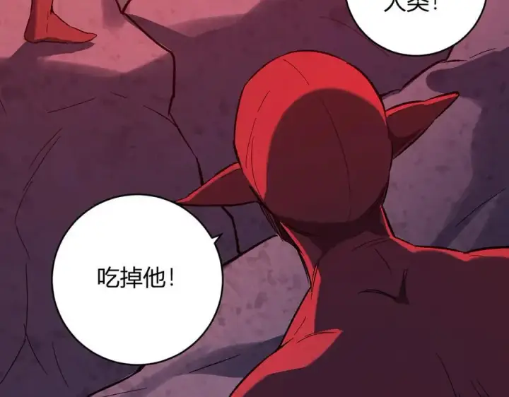 漫画《全民末日：我，病毒君王》第51话 入深渊！屠恶魔！第44张图
