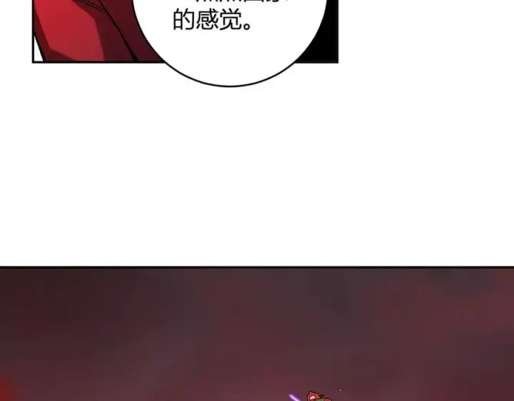 漫画《全民末日：我，病毒君王》第51话 入深渊！屠恶魔！第47张图