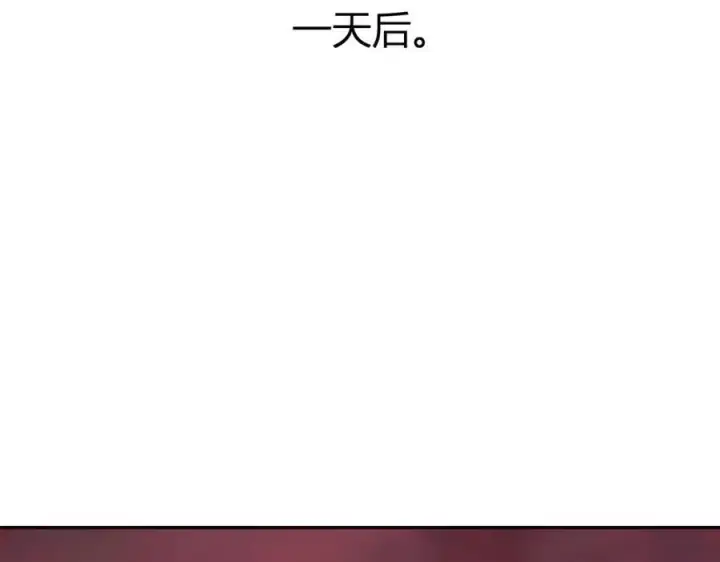 漫画《全民末日：我，病毒君王》第51话 入深渊！屠恶魔！第56张图