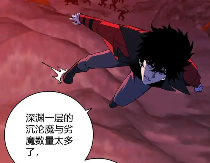 漫画《全民末日：我，病毒君王》第51话 入深渊！屠恶魔！第58张图