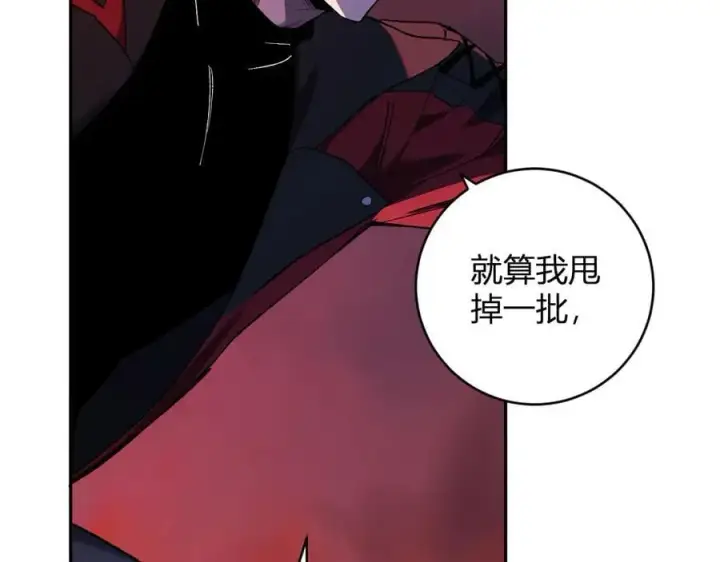 漫画《全民末日：我，病毒君王》第51话 入深渊！屠恶魔！第60张图