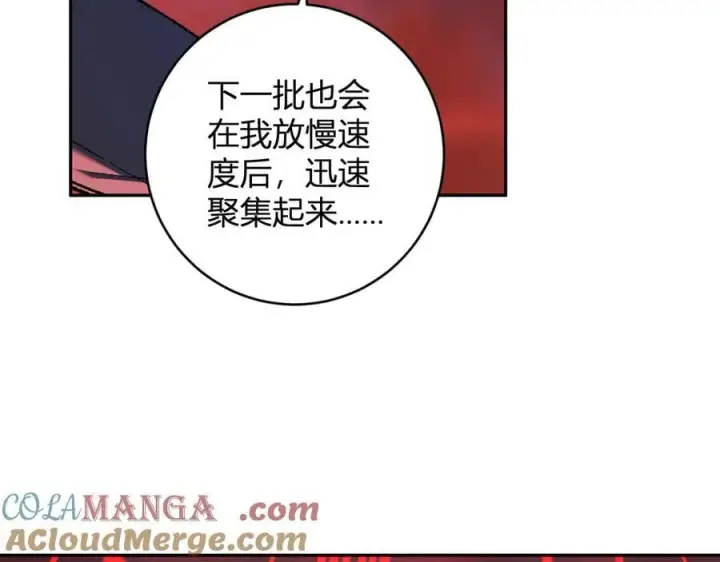 漫画《全民末日：我，病毒君王》第51话 入深渊！屠恶魔！第61张图