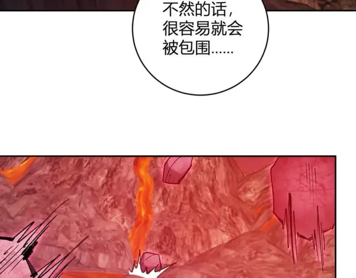 漫画《全民末日：我，病毒君王》第51话 入深渊！屠恶魔！第70张图