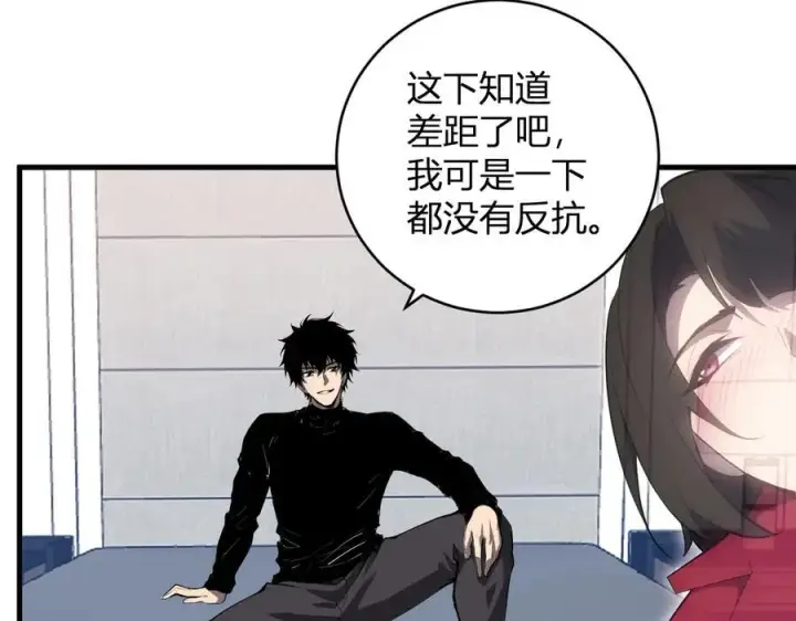 漫画《全民末日：我，病毒君王》第51话 入深渊！屠恶魔！第8张图